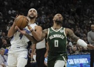 bob体育官方入口-包含雄鹿队全员备战，防守犯规仍存后顾之忧的词条