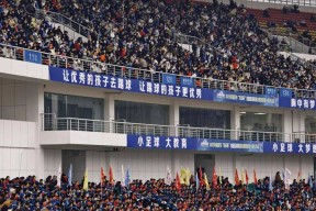 bob体育-四面八方的球迷聚集在足球比赛现场